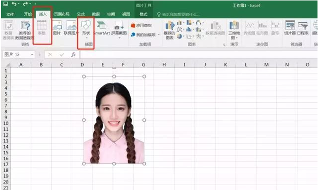 Excel为证件照换底色的操作流程