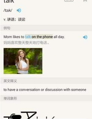 百词斩添加书单词库的图文操作