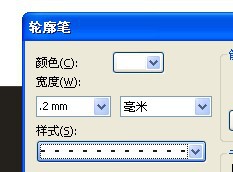 CDR做出雪花效果图的操作流程