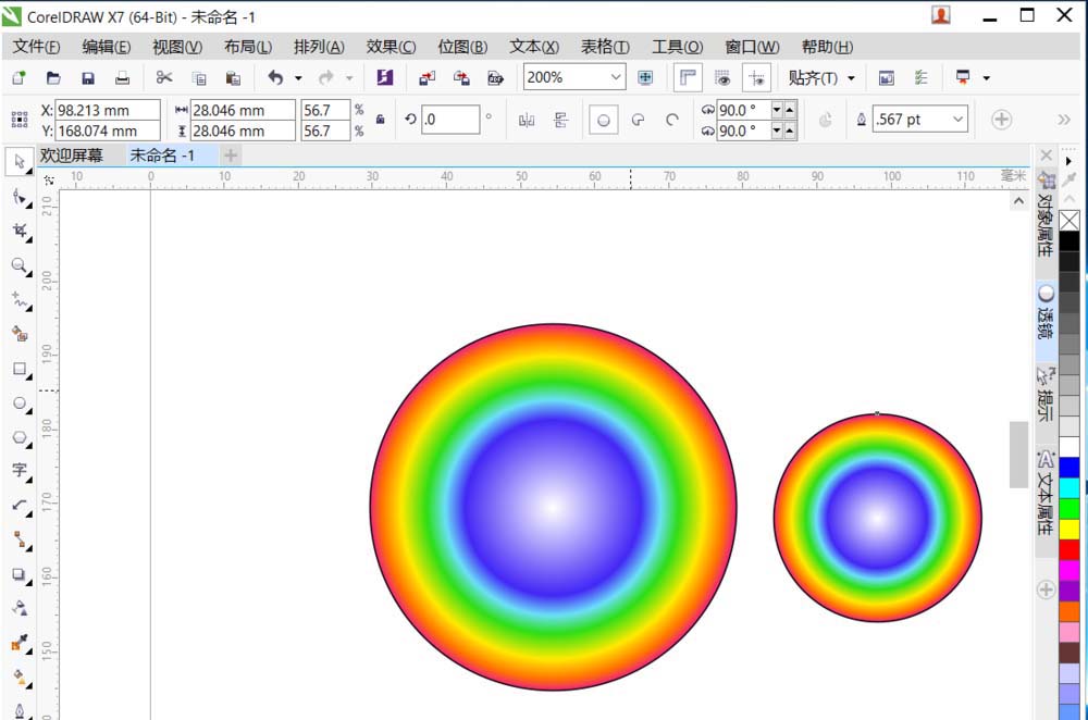 cdr制作彩虹的图文操作过程