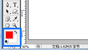 ps填充选区颜色的详细操作