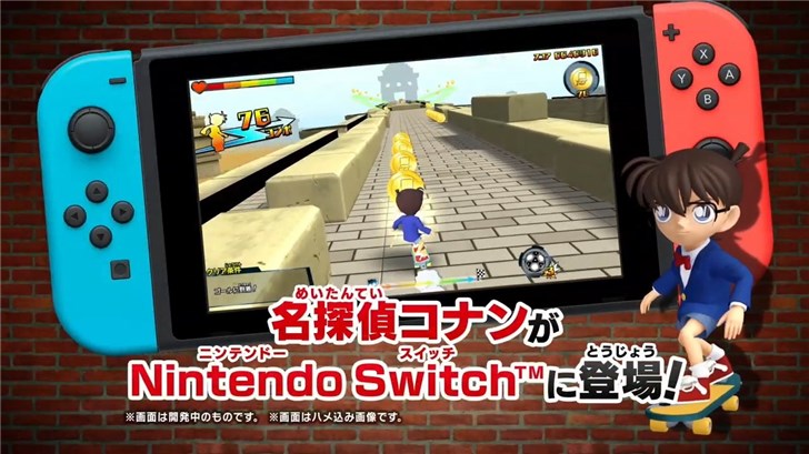 跑酷游戏《名侦探柯南》正式亮相Switch平台!