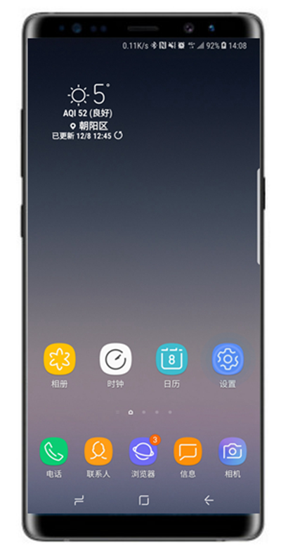在三星a70中查看手机内存的方法分享