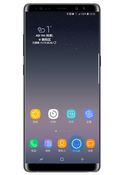在三星s10+中删除浏览器记录的图文教程