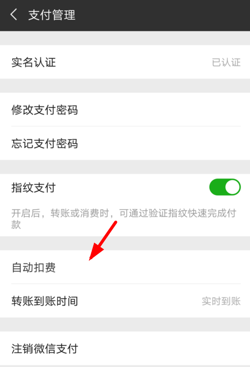 快手小游戏取消会员续费的步骤j讲解