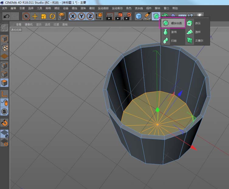C4D建模杯子的图文操作过程