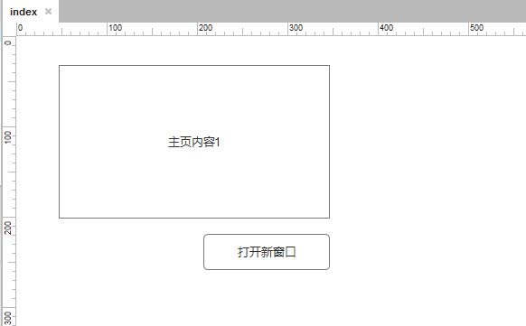 Axure RP制作弹出窗口效果的详细操作