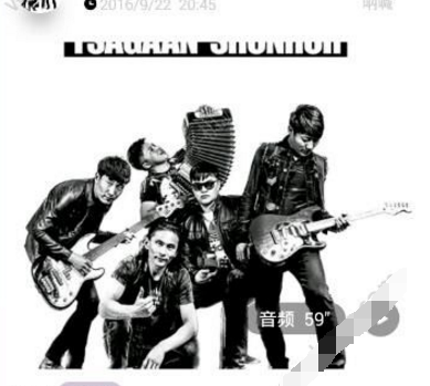 碎乐app导出本地文件的图文操作