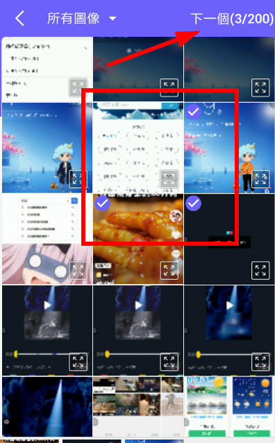 GIF制作器app的简单使用操作讲解