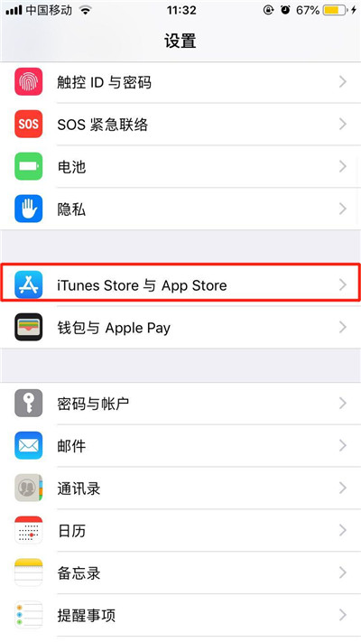 iphonexs自动删除软件怎么办？只需几步就搞定