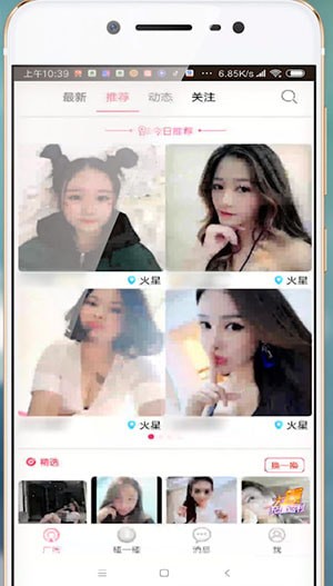 快猫APP的详细使用操作讲解