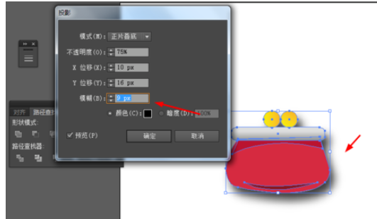 ai制作钱包图案的操作流程介绍
