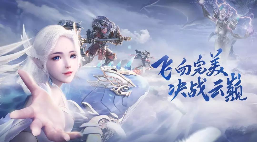 完美世界手游军衔装备作用与获取分享