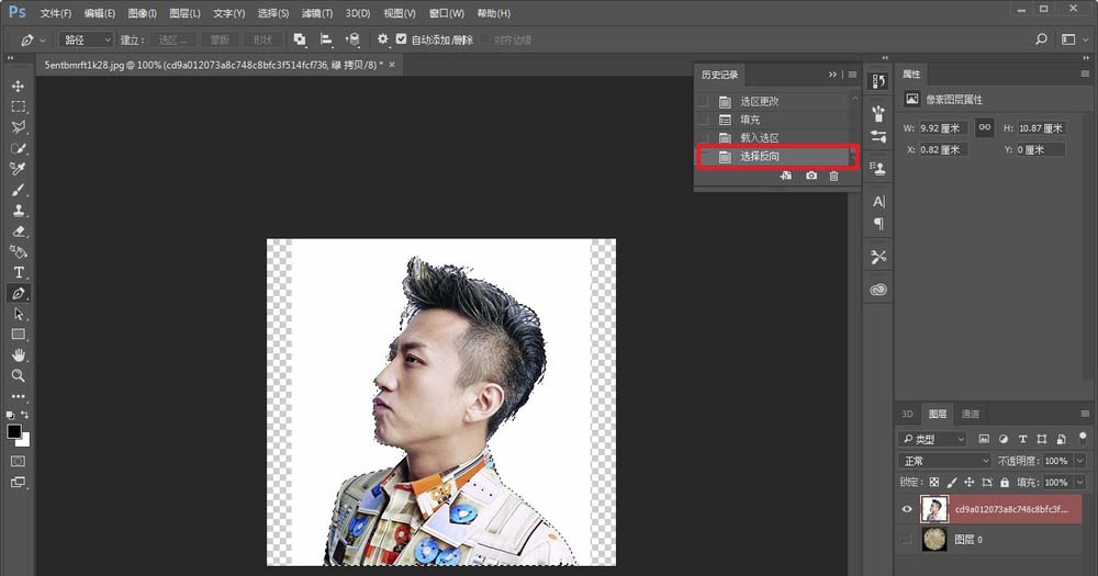 ps合成人物头像硬币的操作流程