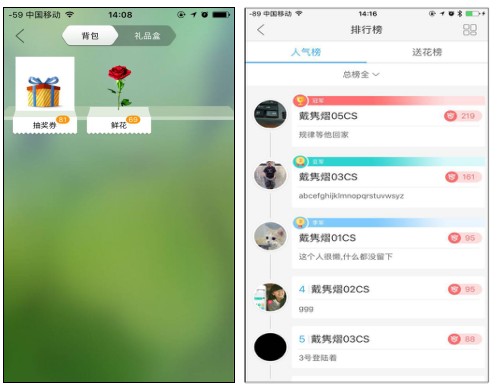 中国学生好问题APP的详细使用操作讲解