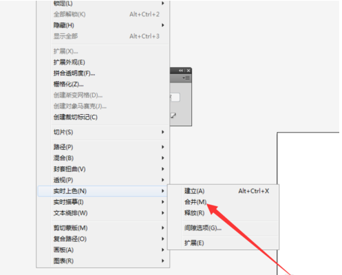ai打造奥运五环图案的详细步骤