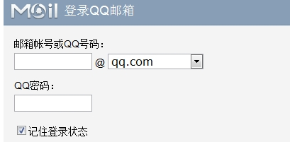 qq邮箱切换语言的简单操作
