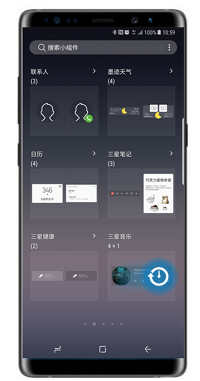 在三星a70中添加小组件的具体方法