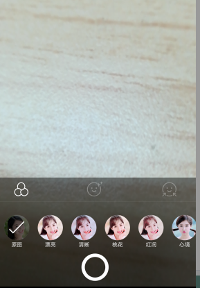 b612咔叽为图片加滤镜的简单操作