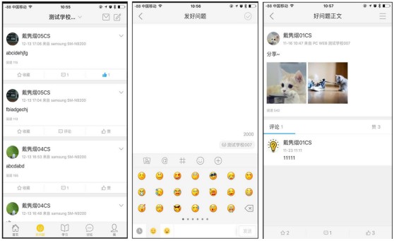 好问题支持文字和图片信息.编辑完成后,点击右上角的""即可发布.
