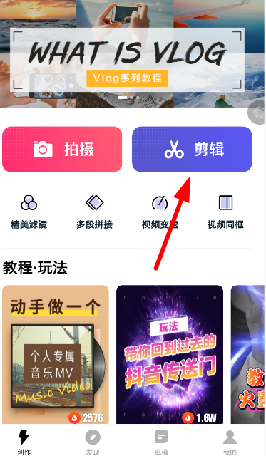 在快剪辑中设置视频水印的方法讲解