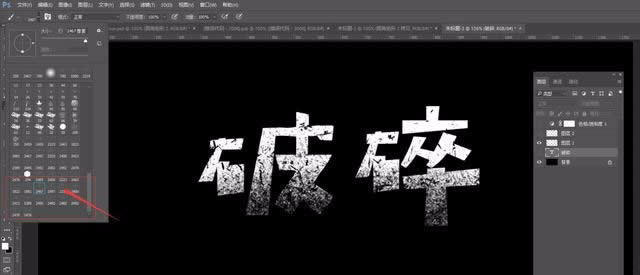ps制作破碎效果的操作流程