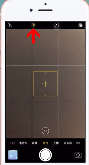 iPhone打开实况的基础操作