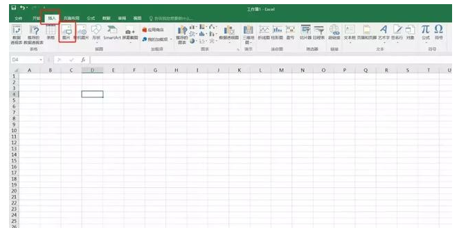 Excel为证件照换底色的操作流程