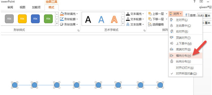 PPT制作“逗号”时间线的具体操作