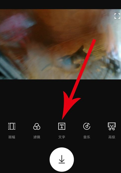 印象设置水印的操作过程