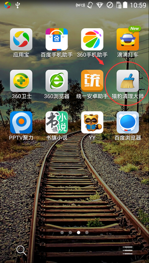 猎豹清理大师卸载PPTV的简单操作