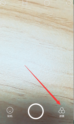 b612咔叽为图片加滤镜的简单操作