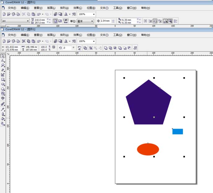 cdr里挑选工具使用操作讲解