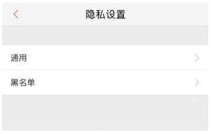 喜马拉雅关掉评论的基础操作