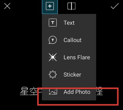 picsart制作星空字及西瓜字的图文操作