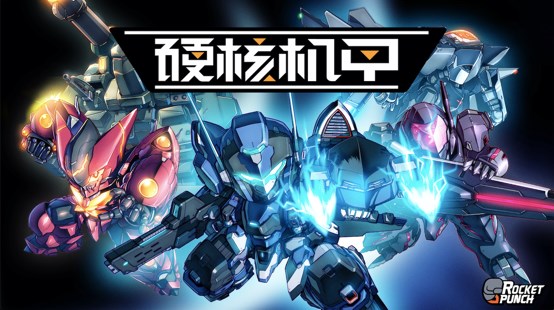 索尼互娱2019“中国之星”宣布：共7款