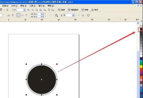 coreldraw制作宝马标志的图文操作