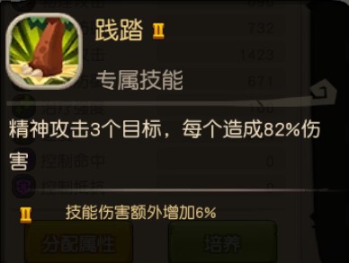 疯狂原始人sr法宠之王象鼻鸟养成分享