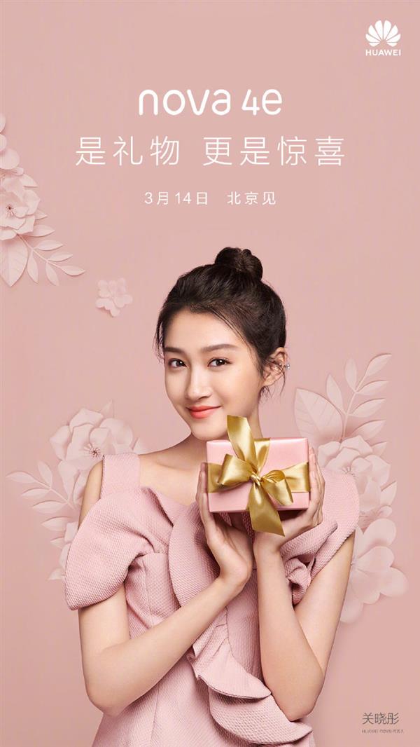 华为手环3/3 Pro意外露面:彩屏健康手环