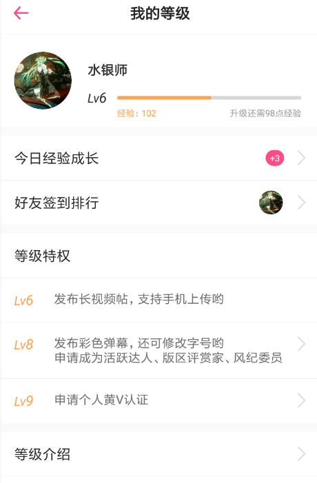 在第一弹里发长视频的图文操作