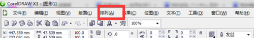 cdr制作水晶效果的图文操作