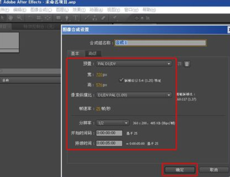 Ae制作淡入淡出文字效果的图文操作过程