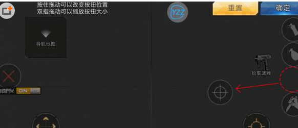 叶子猪手游模拟器设置键位的基础操作
