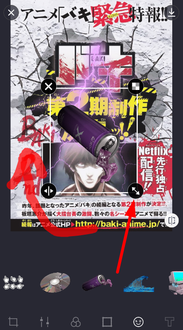 在蒸汽波相机APP里调整贴纸角度的图文教程