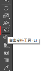 ai制作电脑图标的操作流程