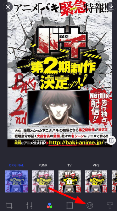 在蒸汽波相机APP里调整贴纸角度的图文教程