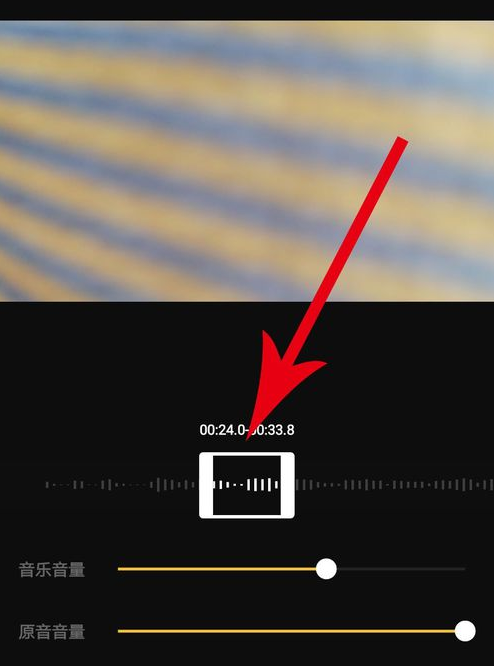 印象app添加配乐的操作流程