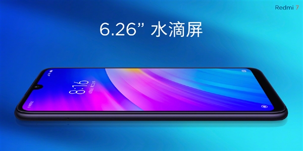 红米7正式露面：插卡待机达到400小时