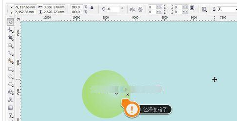 CDR制作多彩泡泡的图文操作
