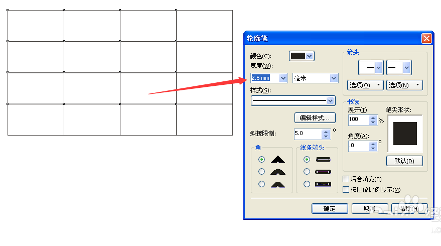 cdr制作网状图片的图文操作